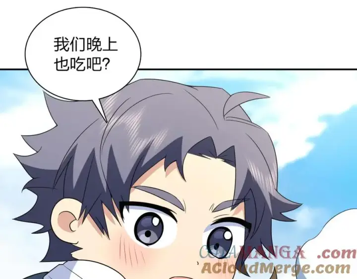 漫画《我家老婆来自一千年前》373第65张图