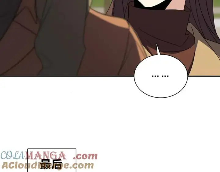 漫画《我家老婆来自一千年前》373第69张图