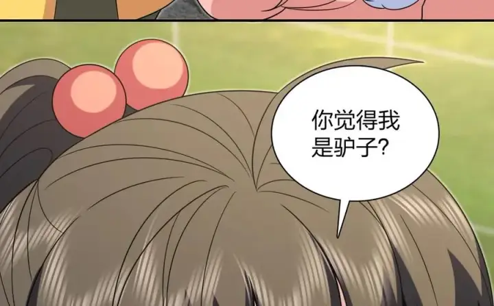 漫画《我家老婆来自一千年前》373第82张图