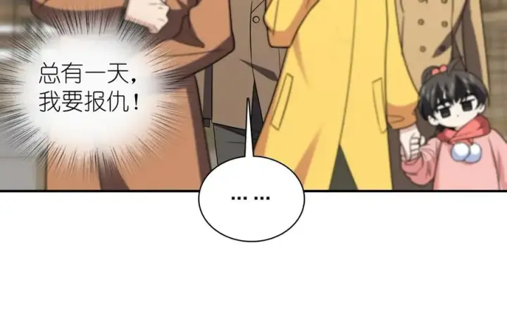 漫画《我家老婆来自一千年前》373第86张图