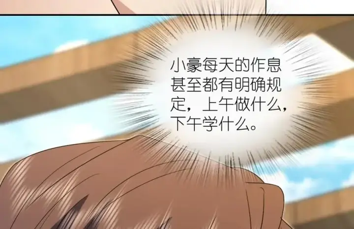 漫画《我家老婆来自一千年前》373第94张图