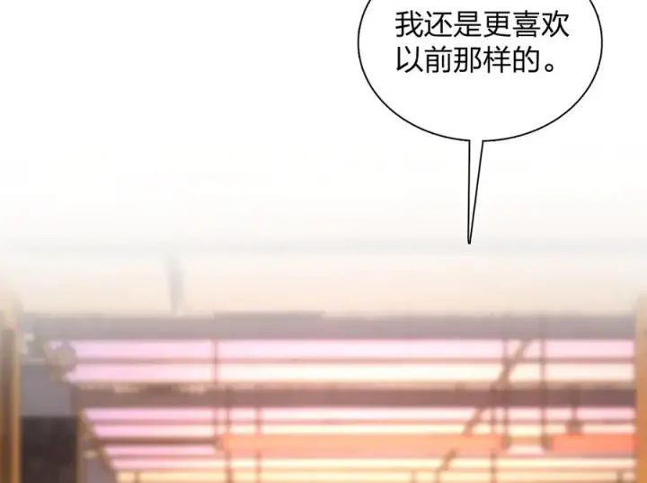 漫画《我家老婆来自一千年前》374第119张图