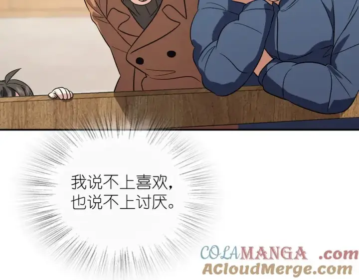 漫画《我家老婆来自一千年前》374第13张图