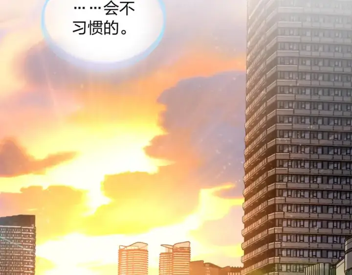 漫画《我家老婆来自一千年前》374第134张图