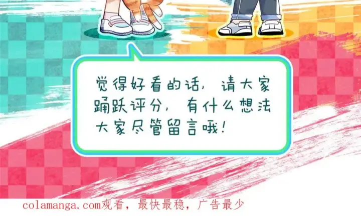 漫画《我家老婆来自一千年前》374第142张图