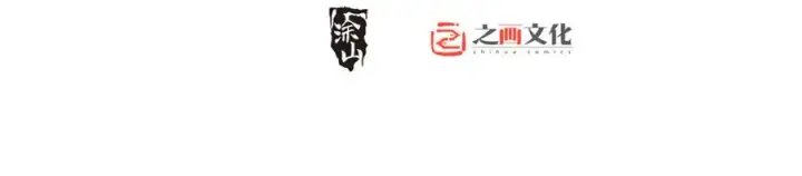 漫画《我家老婆来自一千年前》374第2张图