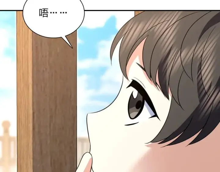 漫画《我家老婆来自一千年前》374第26张图
