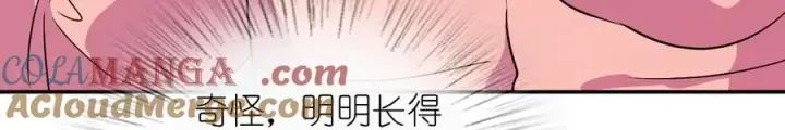 漫画《我家老婆来自一千年前》374第37张图