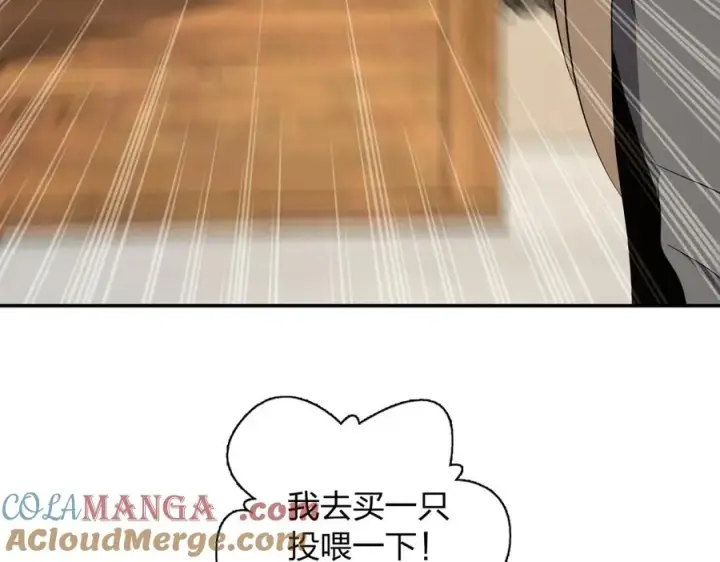 漫画《我家老婆来自一千年前》374第45张图