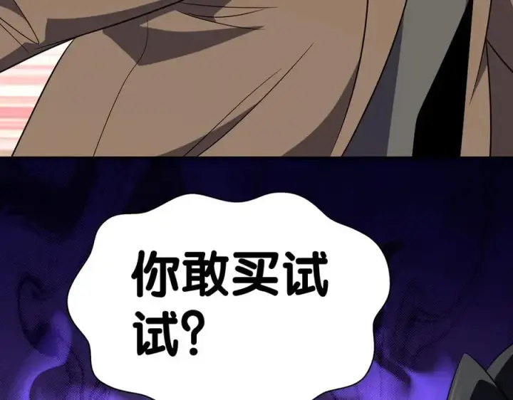 漫画《我家老婆来自一千年前》374第48张图
