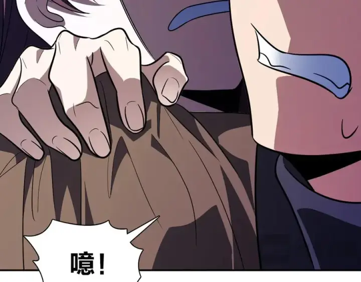 漫画《我家老婆来自一千年前》374第51张图