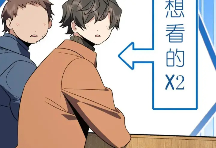 漫画《我家老婆来自一千年前》374第54张图