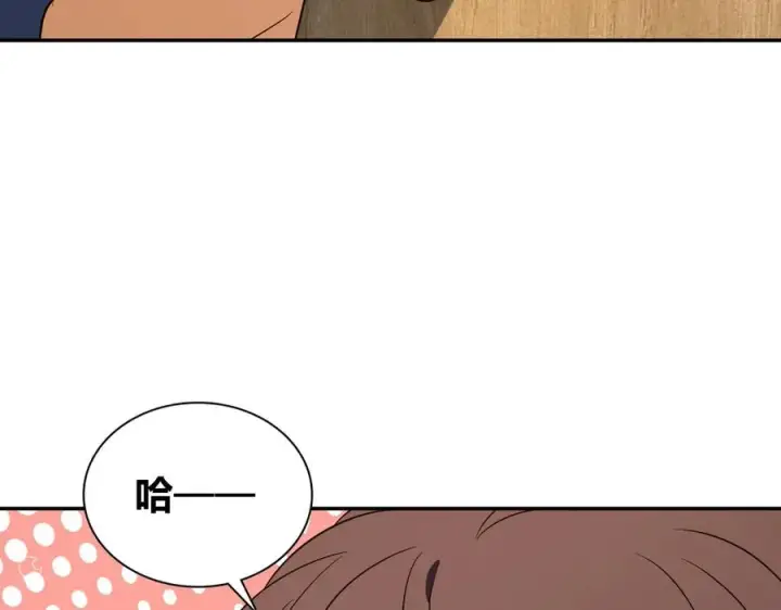 漫画《我家老婆来自一千年前》374第55张图