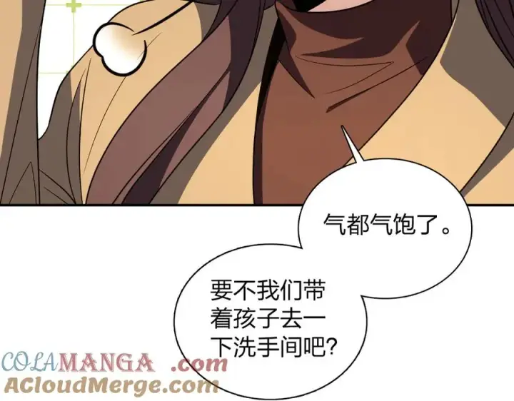 漫画《我家老婆来自一千年前》374第57张图