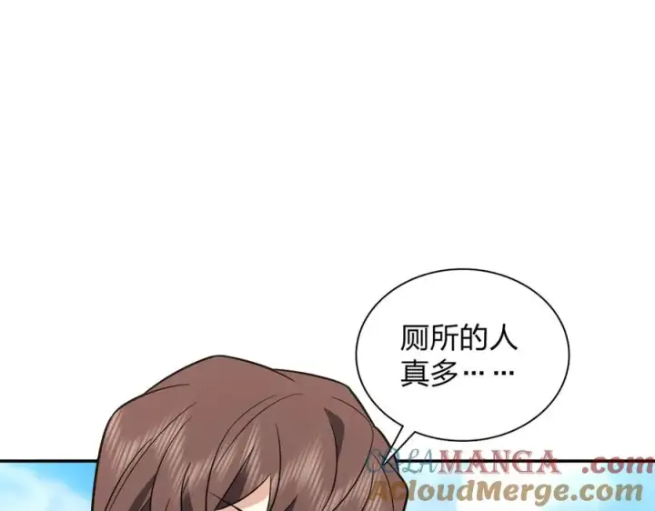 漫画《我家老婆来自一千年前》374第73张图