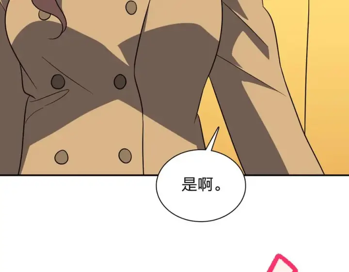 漫画《我家老婆来自一千年前》374第75张图