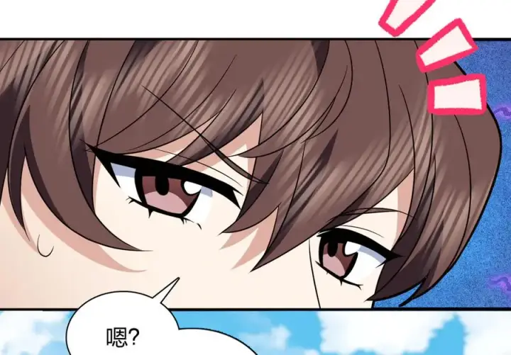 漫画《我家老婆来自一千年前》374第76张图