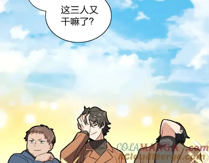 漫画《我家老婆来自一千年前》374第77张图
