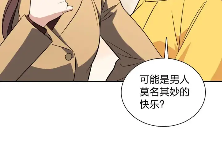 漫画《我家老婆来自一千年前》374第80张图