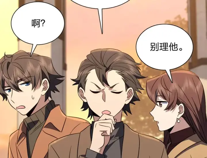 漫画《我家老婆来自一千年前》374第88张图