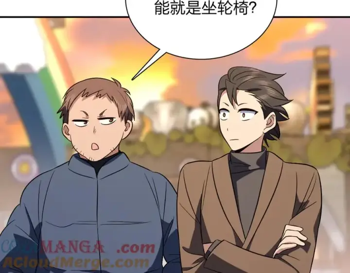 漫画《我家老婆来自一千年前》374第97张图