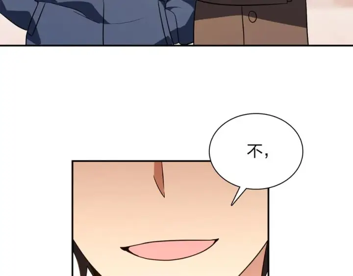 漫画《我家老婆来自一千年前》374第99张图