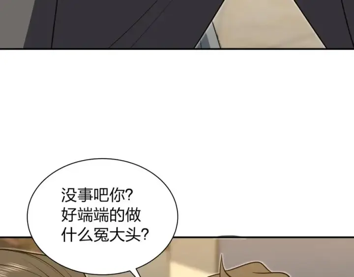 漫画《我家老婆来自一千年前》375第10张图
