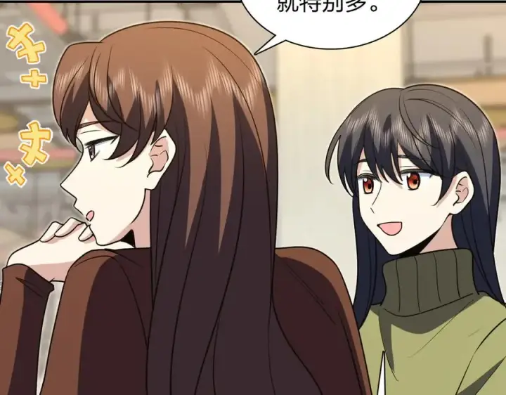 漫画《我家老婆来自一千年前》375第124张图