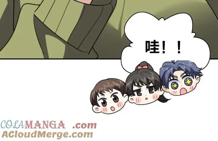 漫画《我家老婆来自一千年前》375第133张图