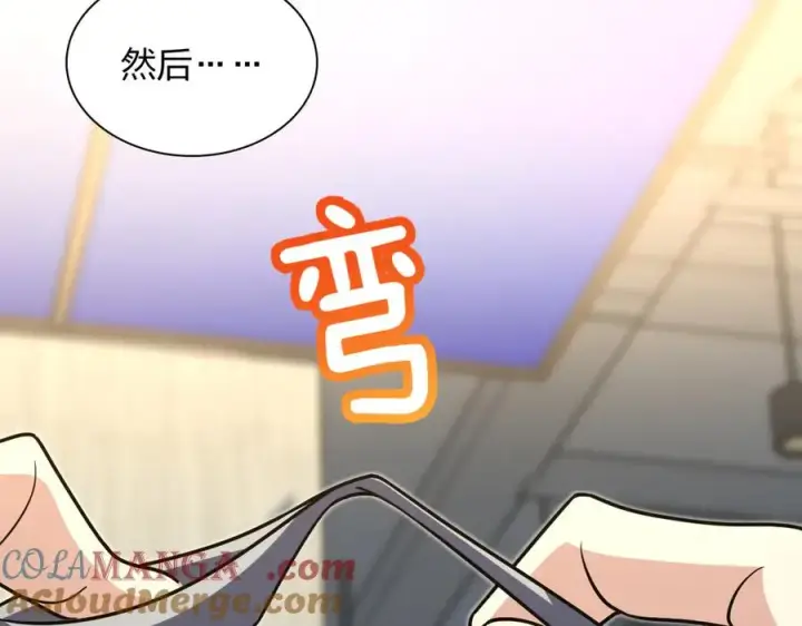 漫画《我家老婆来自一千年前》375第137张图