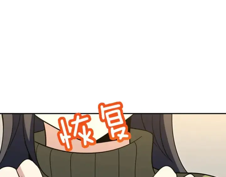 漫画《我家老婆来自一千年前》375第140张图
