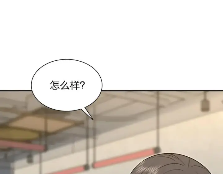 漫画《我家老婆来自一千年前》375第143张图