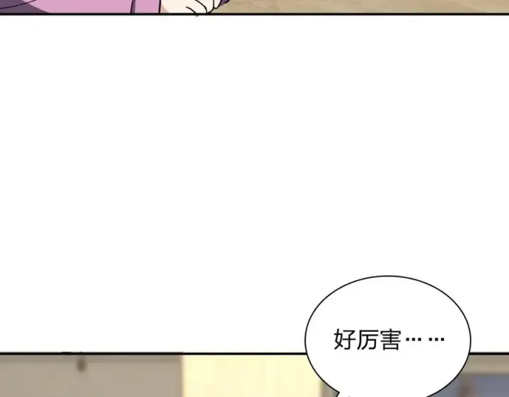 漫画《我家老婆来自一千年前》375第146张图
