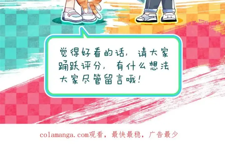 漫画《我家老婆来自一千年前》375第170张图