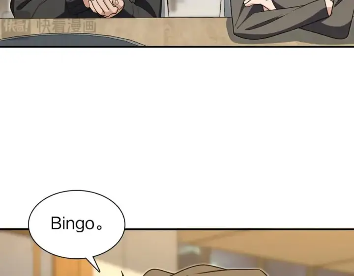 漫画《我家老婆来自一千年前》375第39张图