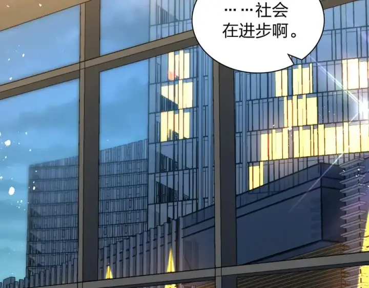 漫画《我家老婆来自一千年前》375第74张图