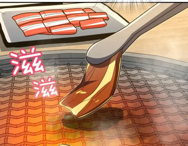 漫画《我家老婆来自一千年前》375第92张图