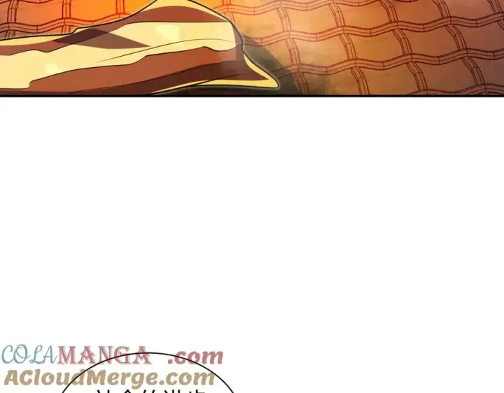 漫画《我家老婆来自一千年前》375第93张图