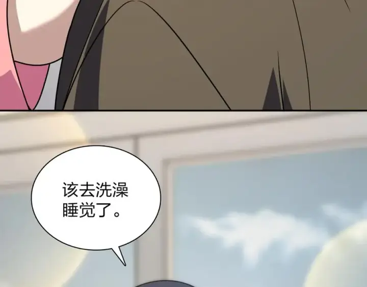 漫画《我家老婆来自一千年前》376第106张图