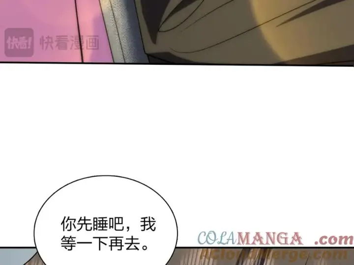 漫画《我家老婆来自一千年前》376第109张图