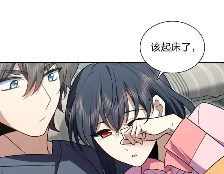 漫画《我家老婆来自一千年前》376第126张图