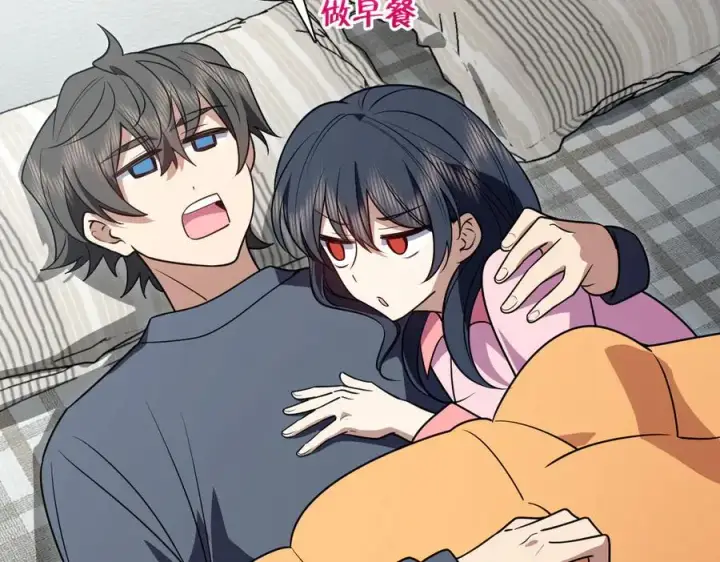 漫画《我家老婆来自一千年前》376第132张图