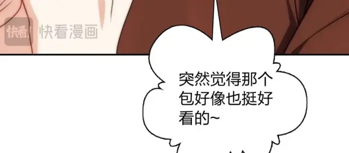漫画《我家老婆来自一千年前》376第23张图