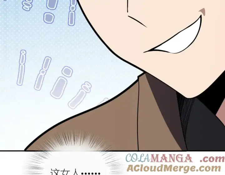 漫画《我家老婆来自一千年前》376第25张图