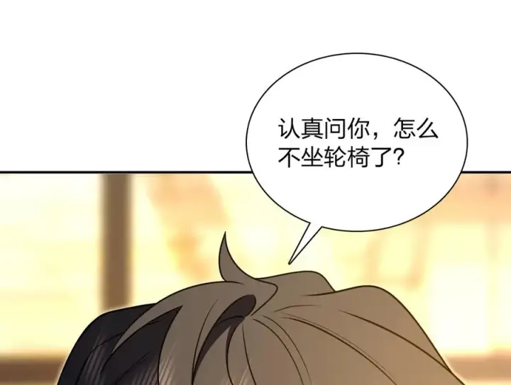 漫画《我家老婆来自一千年前》376第35张图