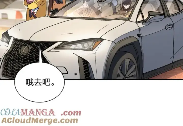 漫画《我家老婆来自一千年前》376第49张图