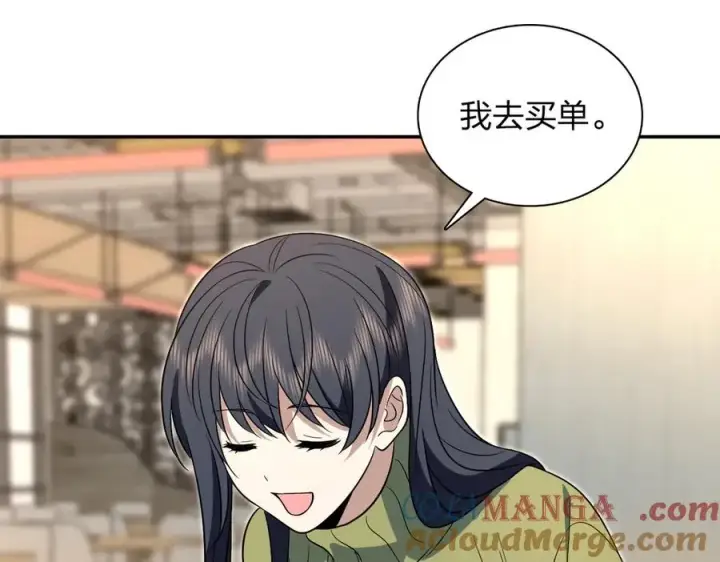 漫画《我家老婆来自一千年前》376第5张图