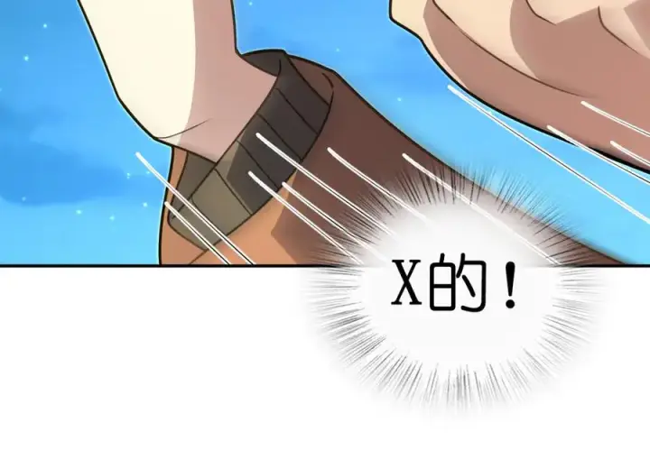 漫画《我家老婆来自一千年前》376第55张图