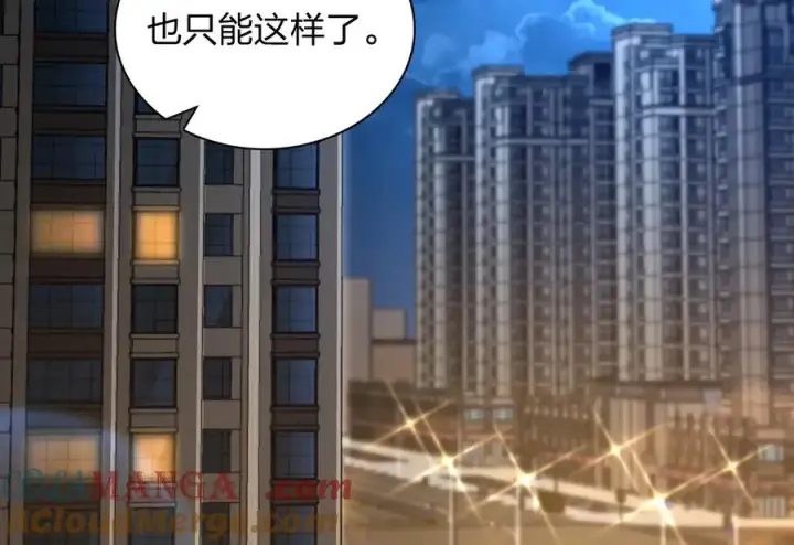 漫画《我家老婆来自一千年前》376第57张图