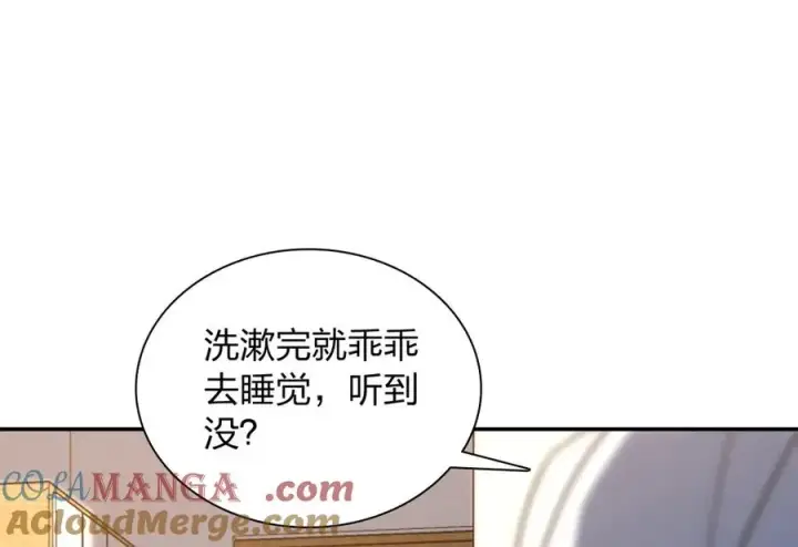 漫画《我家老婆来自一千年前》376第65张图